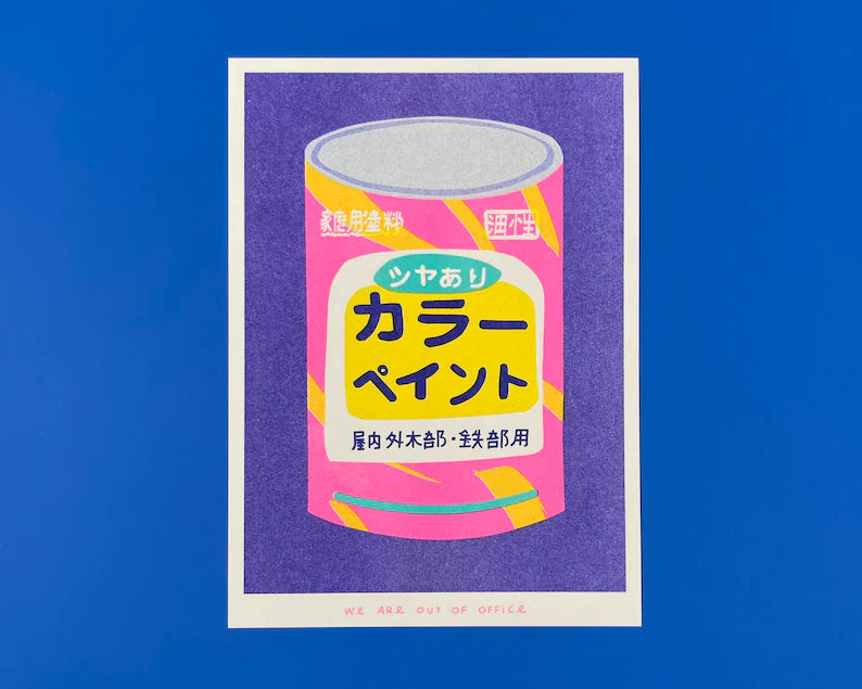 We Are Out of Office Risograph Prints