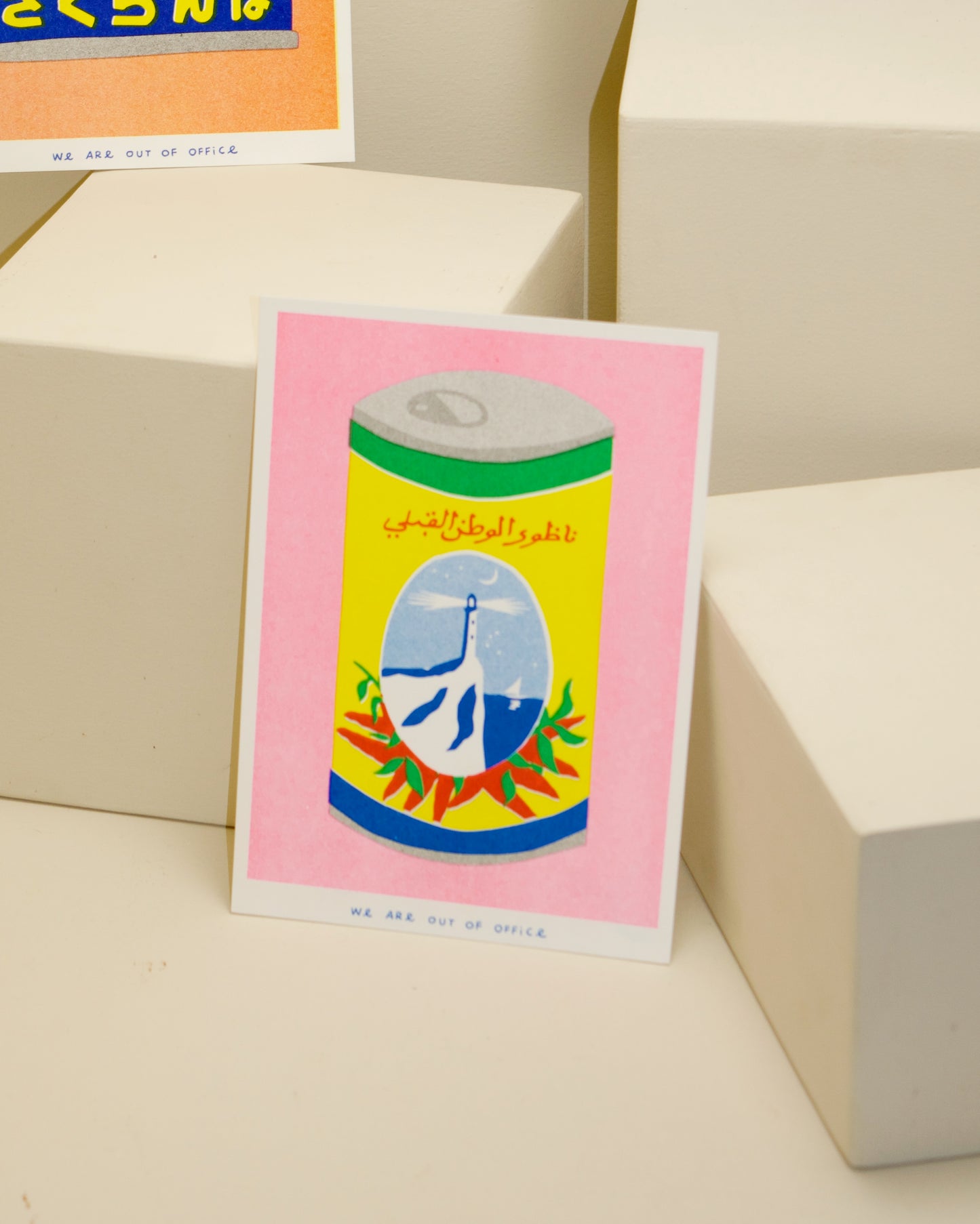 We Are Out of Office Risograph Prints