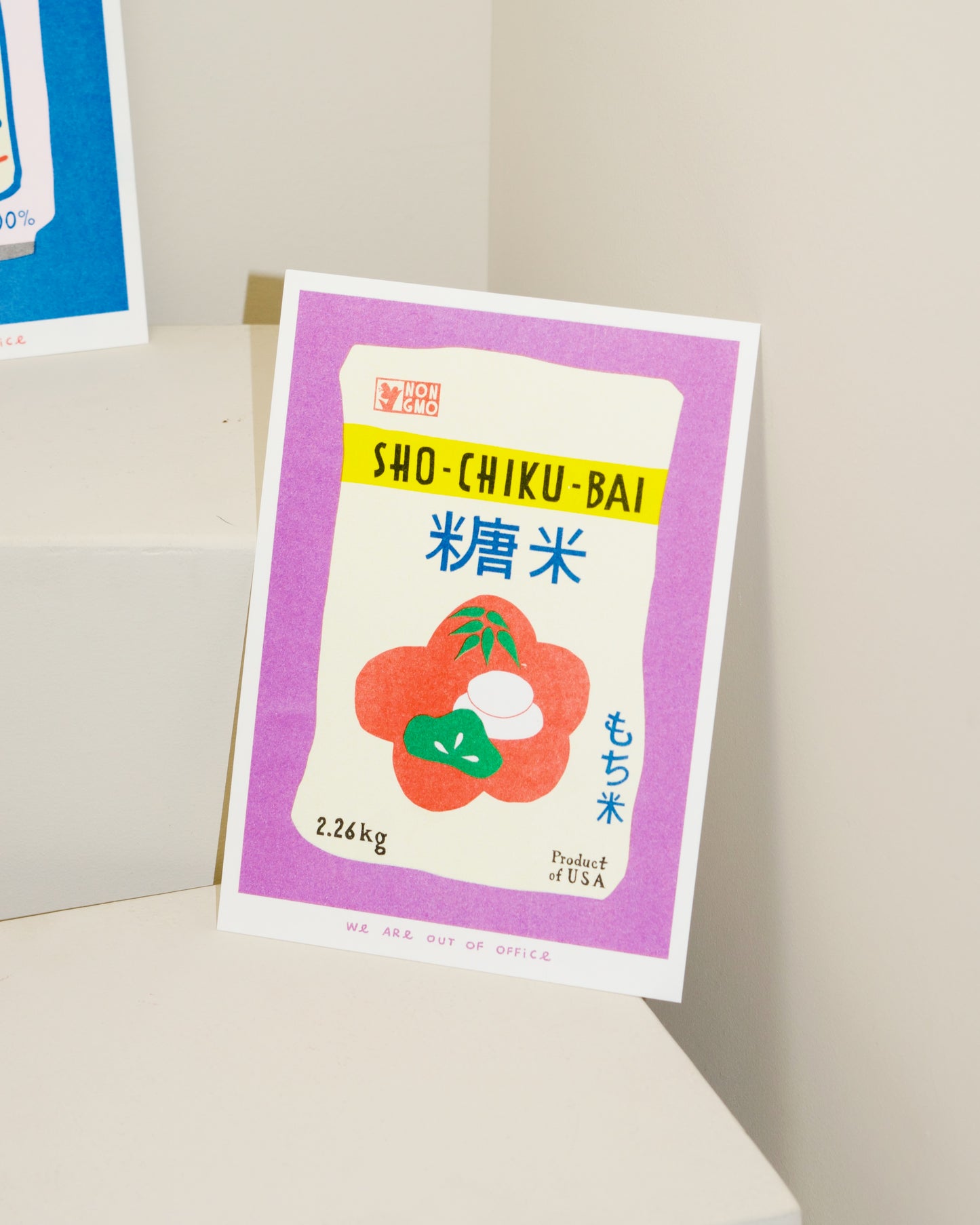 We Are Out of Office Risograph Prints