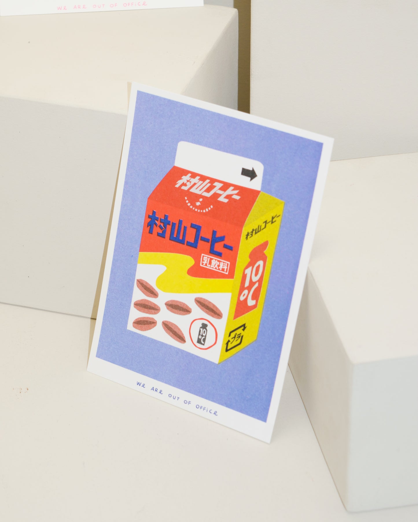 We Are Out of Office Risograph Prints