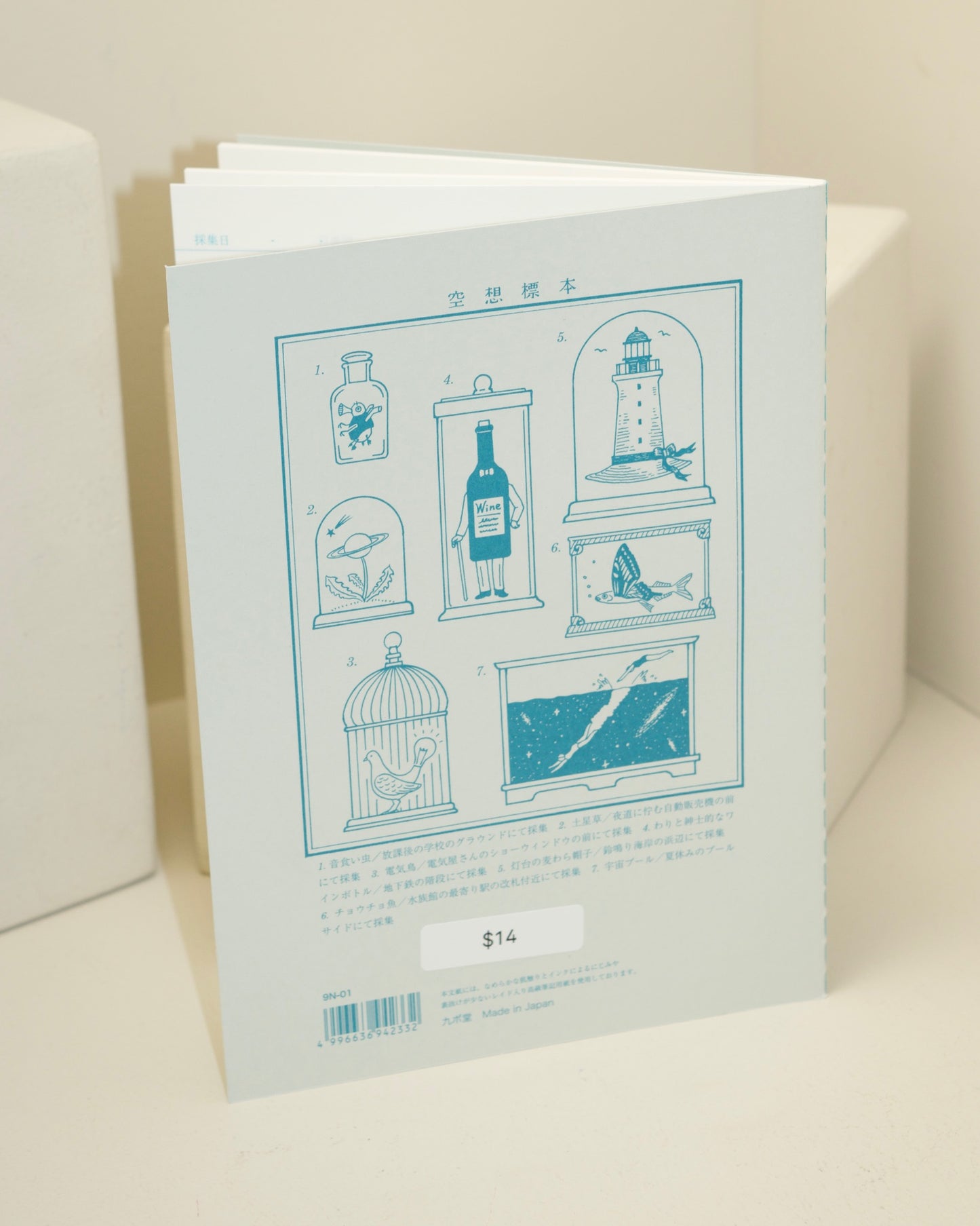 Life x Kyupodo Fantasy Notebook