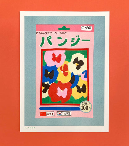 We Are Out of Office Risograph Print (large)