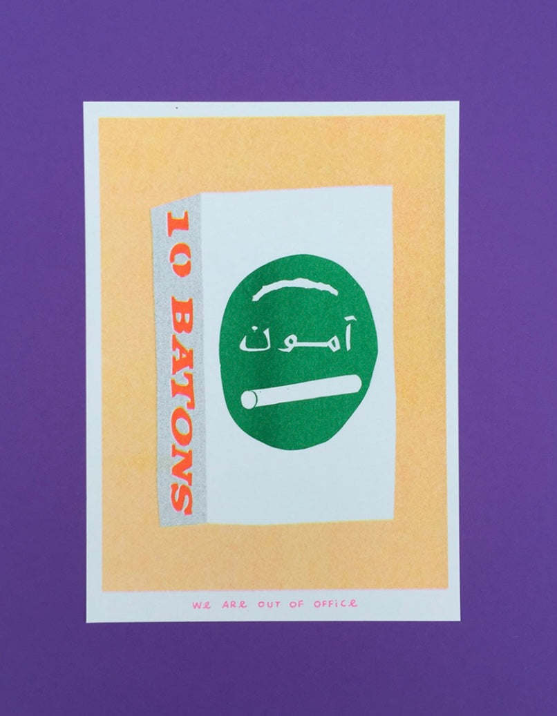 We Are Out of Office Risograph Prints