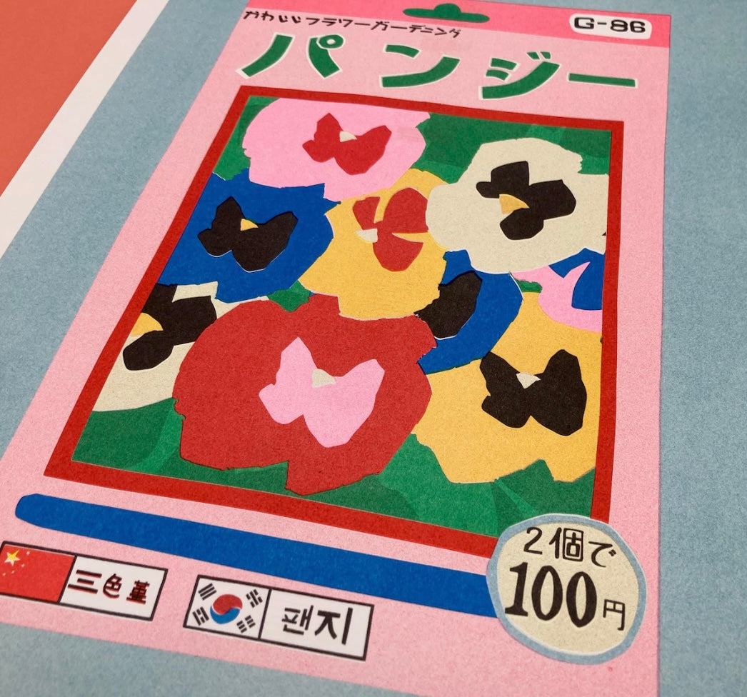 We Are Out of Office Risograph Print (large)