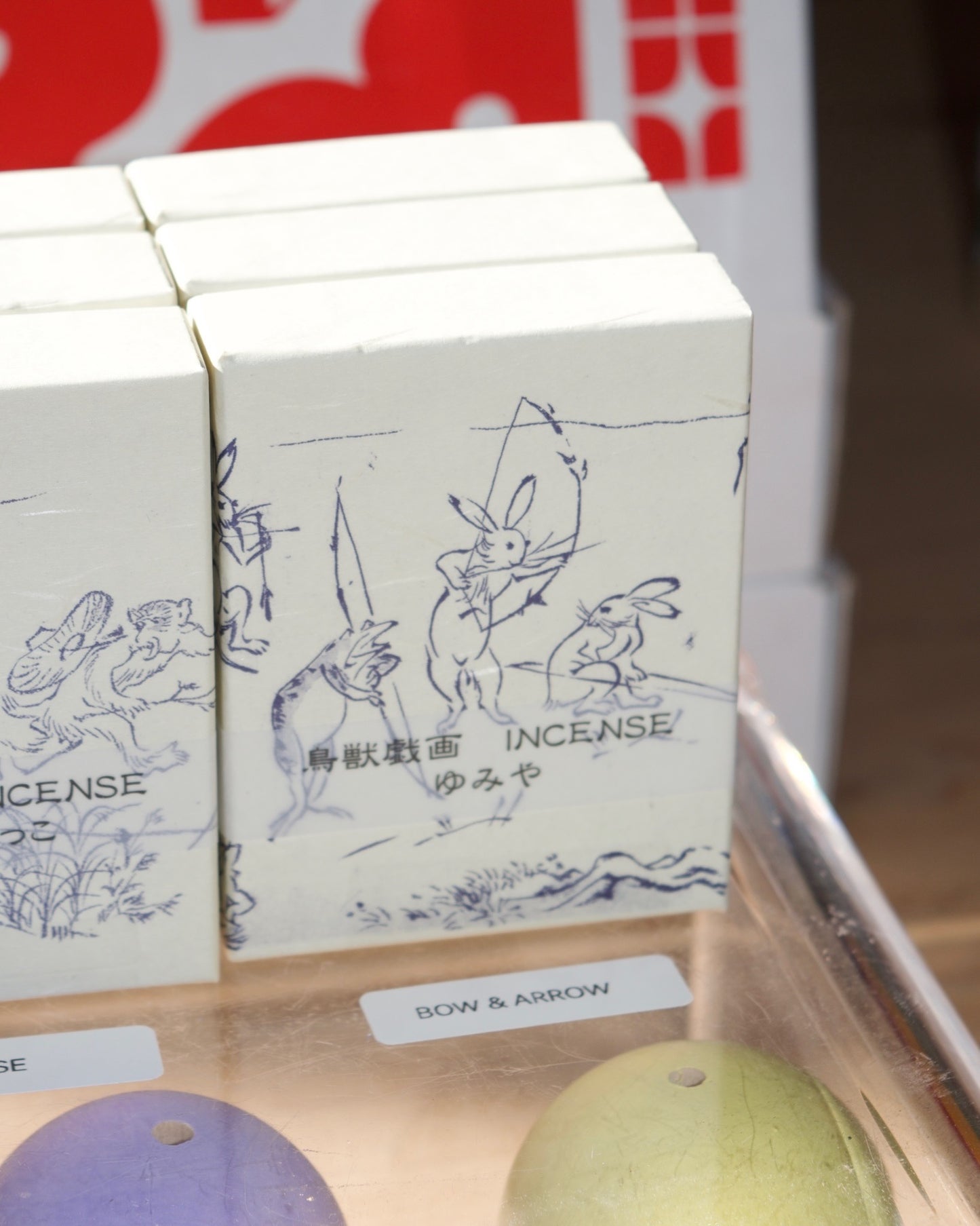 Kousaido Chojugiga Incense Sticks