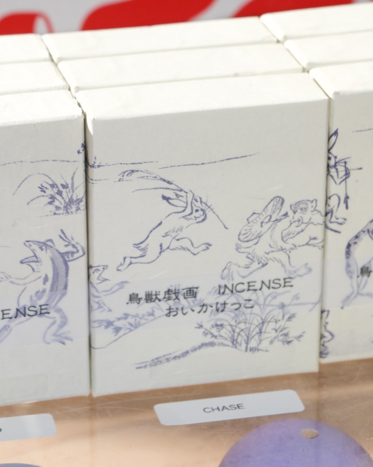 Kousaido Chojugiga Incense Sticks