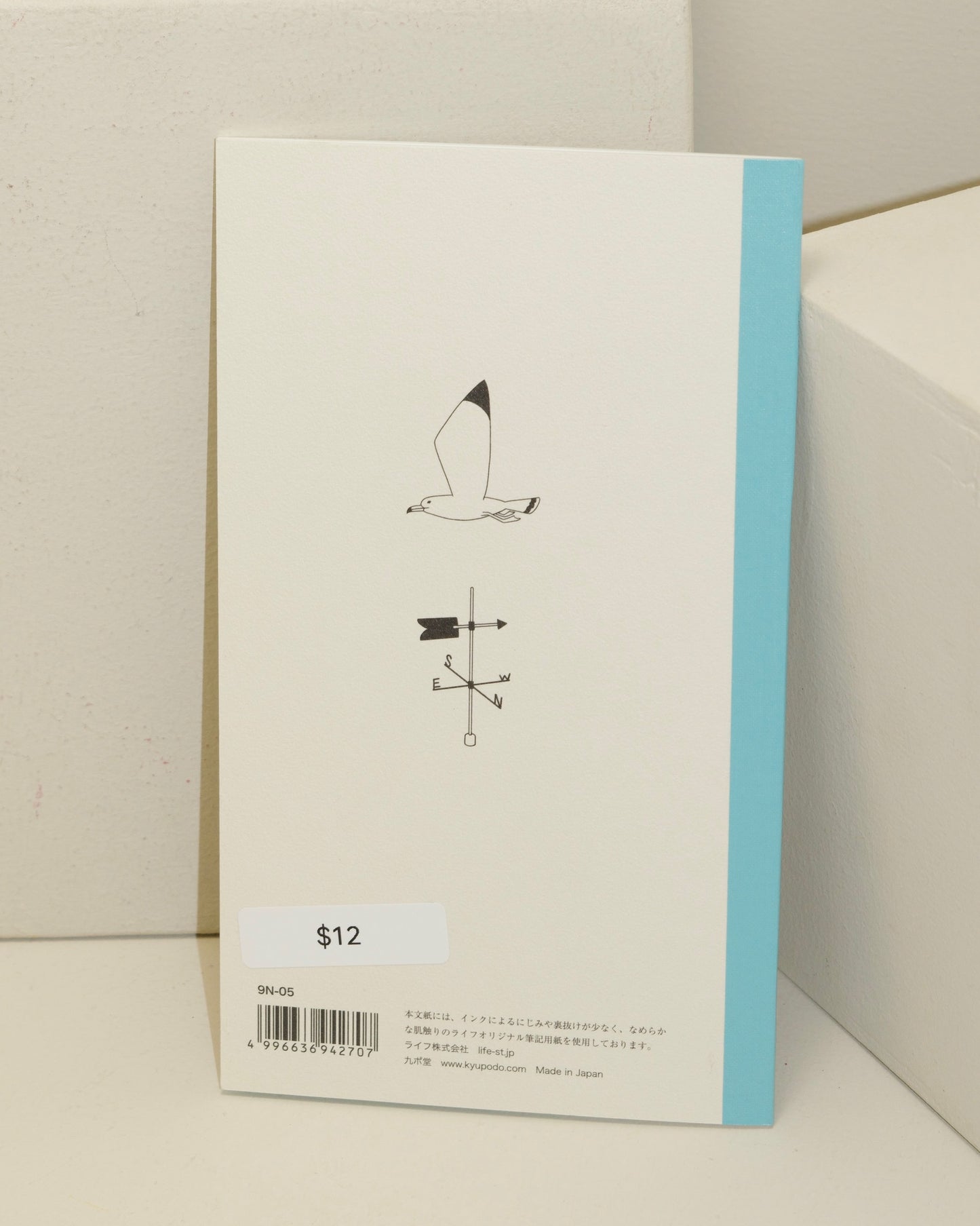 Life x Kyupodo Todai Lighthouse Notebook