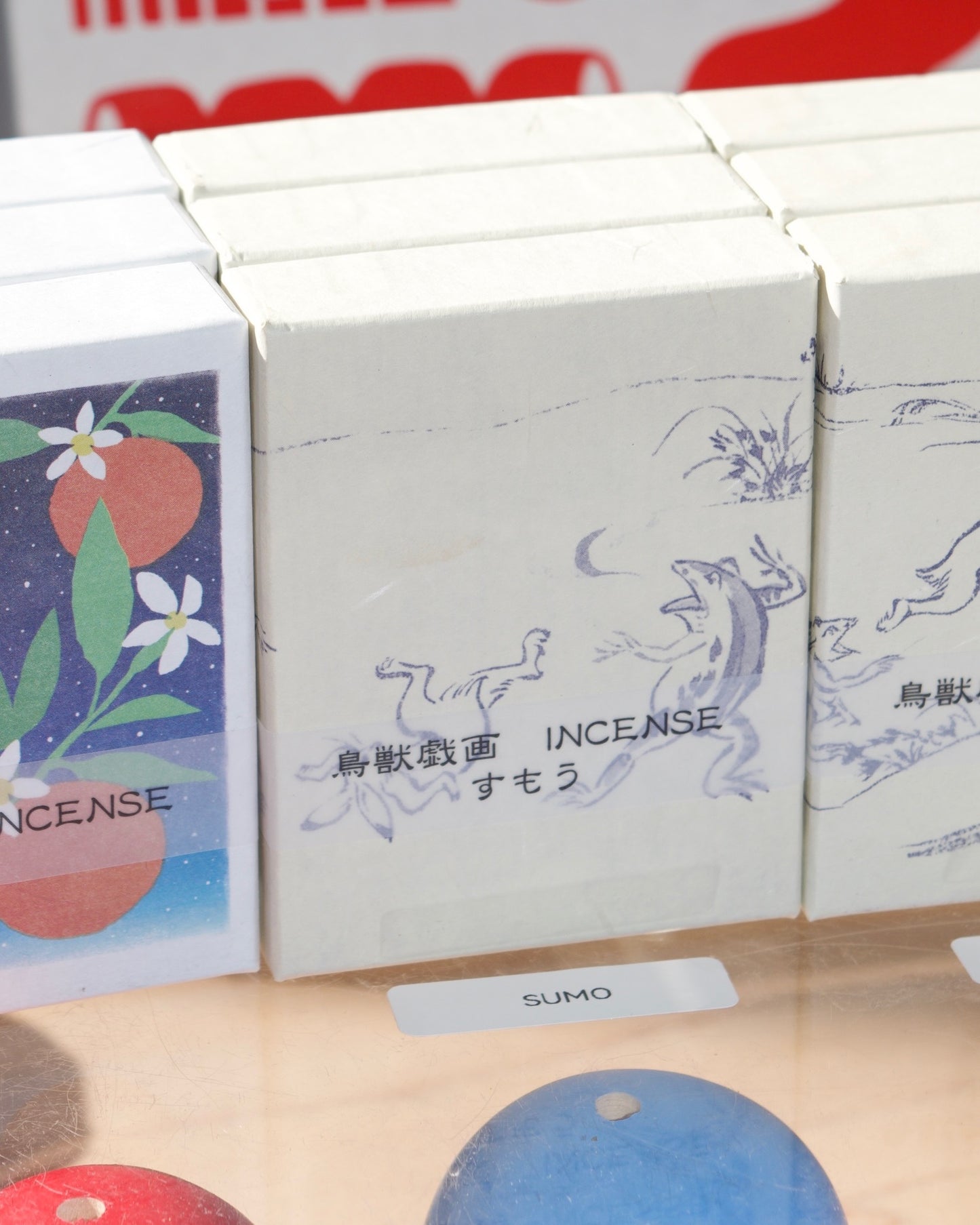 Kousaido Chojugiga Incense Sticks
