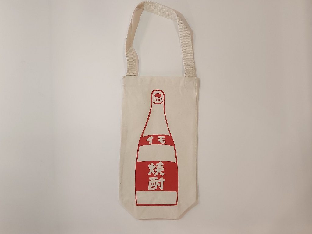 Japanese Bottle Bag